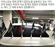 '경찰청장은 개떼 두목' 민경욱..모욕 혐의 검찰 송치