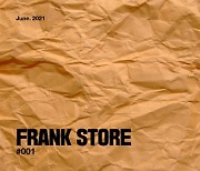 프랭크 스토어, 오늘(25일) 'FRANK STORE #001' 발매..힙합 신구의 조화