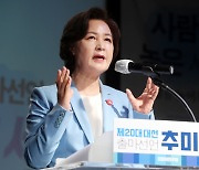 추미애, 윤석열 연일 비판 "출세욕에 검찰 권력 제물로 삼아"