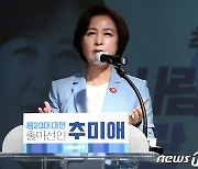 유인태 "추미애, 윤석열에 더 빛을 쏴주겠다는 사명감 가졌나"