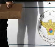 "자치경찰위 여성위원 18% 불과"..경찰청 인권위, 개선 권고
