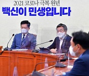 與 '경선 원칙론' 놓고 엇갈리는 캠프..秋 "선의의 경쟁 기대"