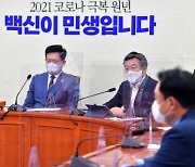 與 지도부, '조국 일러스트'에 "조선일보 지라시 불과" 맹공