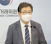 "조용히! 말 그만 하세요!"..심판이 겨우 뜯어말린 삼성vs공정위