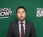 친 윤석열 장예찬, 주먹계 대부 조창조 소설 집필.. 해명 들어보니