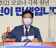 이재명 측 "경선 일정, 최고위 결단 높게 평가..당 한마음 확인"