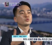 '땅부자' 김태희♥비, 부동산 시세차익 398억원 "투자의 고수"(연중)