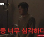 '파일럿' 나PD "송민호, 불면증 너무 심각한 단계..수면장애 고쳐줄 것"