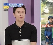 '국제부부' MSG워너비 김정민 "아이돌급 인기 실감, 아들들이 연예인으로 봐줘"