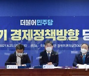 당정 "재난지원금 소득 하위 80% 사실상 가닥..캐시백으로 보완"(종합)