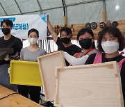 울산 남구, 어른들의 학습놀이터 2차 수강생 모집