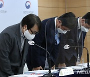 2020년도 경영평가 오류 사과하는 인도걸 차관