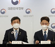 안도걸 차관, 2020년도 경영평가 수정 및 후속 조치계획 브리핑