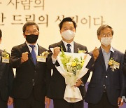 김두관 의원 '꽃길은 없었다' 광주 출판기념회 성황