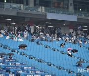 우천으로 경기 취소된 삼성라이온즈파크