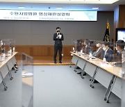 수원지법, 영상재판 활성화 위한 TF 발족.."국민 권리 보장"