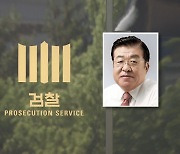 '600억원대 조세포탈' 코린도그룹 승은호 회장 기소