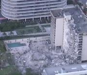 美 플로리다 아파트 붕괴로 99명 행방불명