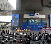 "대한민국 지탱했던 최후의 보루".. 부산서 6·25 71주년 기념식