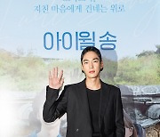 [포토] 김태형 '아이윌 송 기대하세요!'