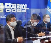 당정, 반도체특별법 배터리·백신 등 '국가전략기술'로 확대