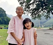 101년 오지의 삶 , 시에 스며들다..100세 할머니의 기도