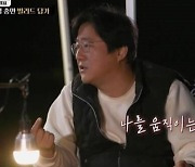 '불꽃미남' 곽도원 "지난 사랑, 미안해서 고통스럽다"