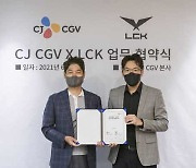 LCK, 전국 CGV 11개관에 브랜드 상영관 론칭..롤드컵을 영화관에서 본다!