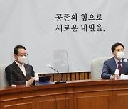원내회의 발언하는 김기현