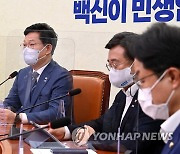 최고위 발언하는 송영길