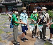 전북 스카우트 대원들, 새만금 잼버리 성공개최 홍보 나선다