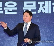 최태원 회장 "미중 갈등은 장기충격..국가적 역량 모아야"