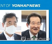 [모멘트] 더불어민주당, 9월 대선후보 선출