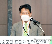 인사말 하는 이상훈 국가기술표준원장