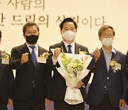 김두관 의원, 광주서 자서전 출판기념회