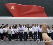 China Communist Party Anniversary