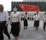 China Communist Party Anniversary