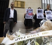 FRANCE RSF APPLE DAILY PROTEST