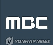 '성추행 의혹' MBC PD, 해고에서 정직 6개월로 감경