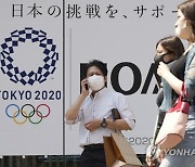 Japan Tokyo Olympics