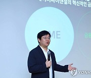 "직원 사망, 도의적 책임" 네이버 최인혁 사퇴..勞 "꼬리자르기"(종합2보)