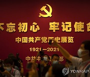 "중국 공산당 100년 장수비결은 잔혹함·유연성·도둑정치 회피"