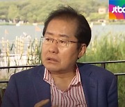 [걸어서 인터뷰ON] 홍준표 "윤석열 X파일, '병풍'처럼 대선 끝까지 이슈될 것"
