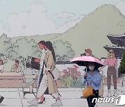[오늘의 날씨] 경기(26일, 토)..흐리고 산발적 강우