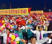 노동신문, 김정은 충성심 강조 "인민의 위용 떨치자"