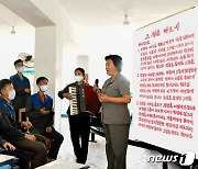 북한 "창작 노래에 전인민적인 사상 감정 열화 같이 분출"