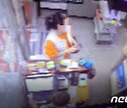 목사 모녀 '환불 갑질 행패' 당한 양주 고깃집 대표, 후원금 기부