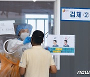 성남 어학원 확산 85명..'델타형' 유행 인니발 입국 확진자 연일 두자리