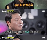'라우드' JYPSY, 문혁준X케이주 무대에 "끼는 많지만 팀워크는 아쉬워"..케이주 '탈락 후보'