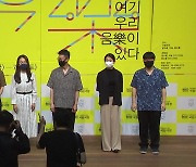 '퓨전 국악 선도' 여우락 페스티벌 다음 주 개막